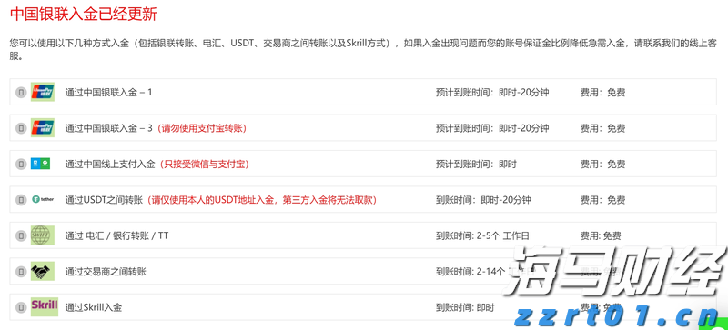 广州千人齐聚观看阅兵直播  广东省劳模：作为建设者的一份子倍感光荣！