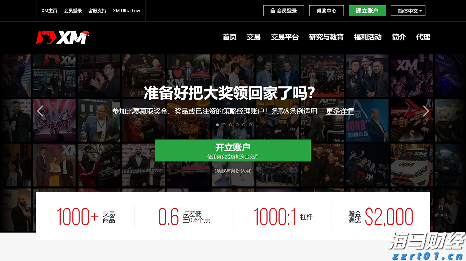 美食+音乐+情侣跑…这个七夕珠海浪漫“爆表” 一连三天  爱不停步