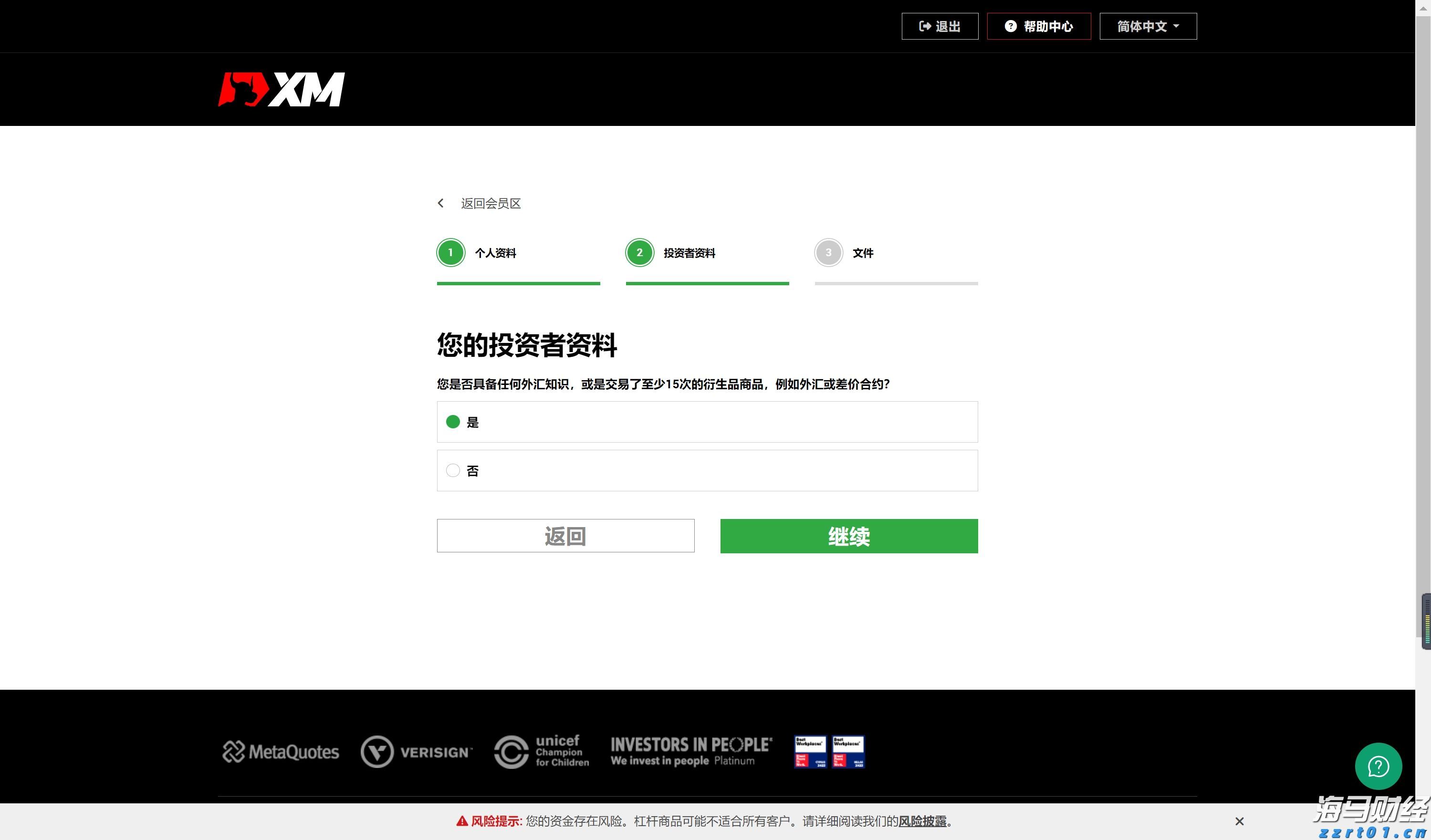 安徽省内两大国家区域医疗中心强强联手 安徽医科大学第一附属医院与上海中医药大学 附属曙光医院安徽医院签订医联体战略合作协议