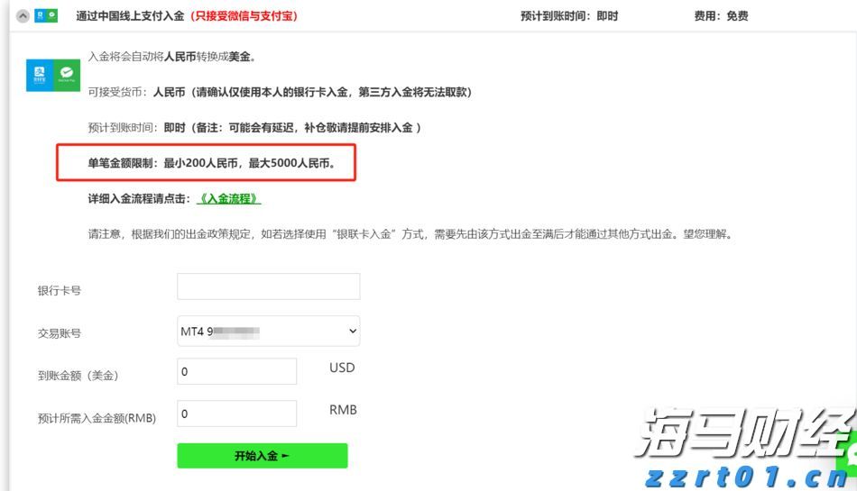 从省外投资看经济活跃度