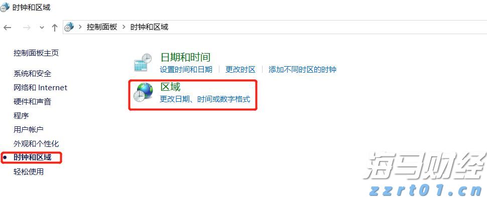 美股动态 | 蔚来(NIO.US)上涨近6% 乐道L90预售火爆