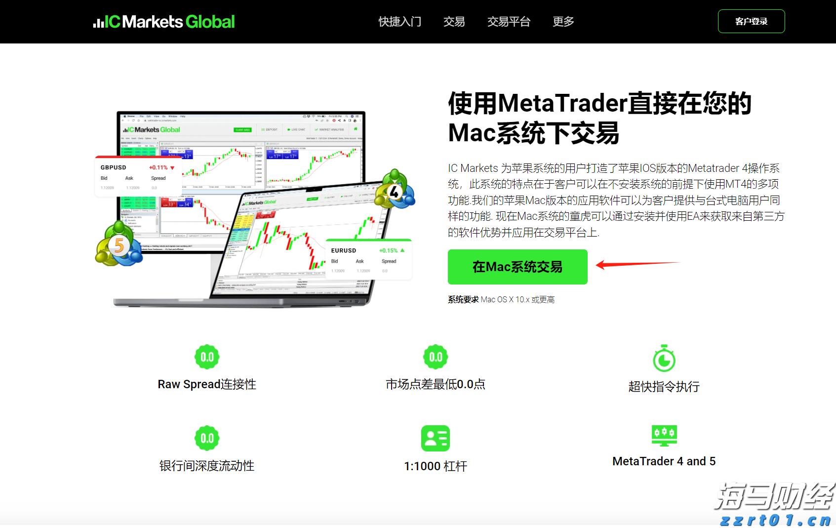 内蒙古力促服务业提质增效