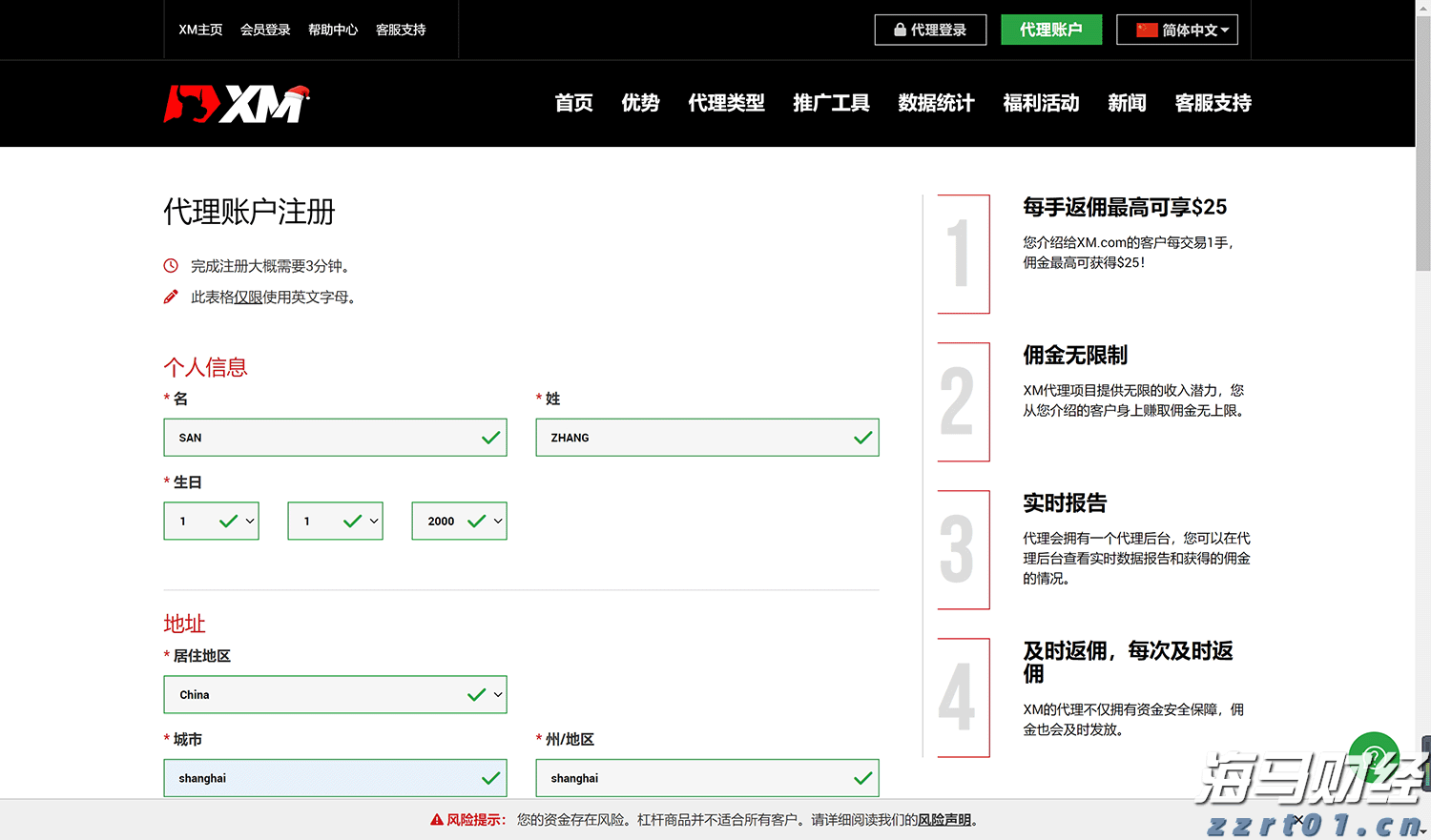 投资者耐心下降！英特尔(INTC.US)需在财报中展示盈利前景